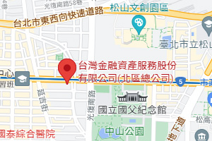 台灣金融資產服務股份有限公司